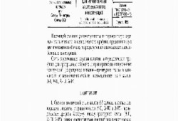 Сталь горячекатаная для армирования