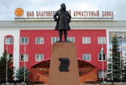 Благовещенский Арматурный Завод подписал договор поставки сталеплавильной печи нового поколения