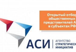 Агентство АСИ предлагает широкий спектр исследовательских услуг