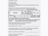 Лом и отходы цветных металлов