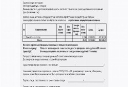 Лом и отходы цветных металлов