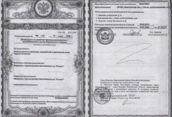 Все о лицензии на металлы, лицензии на лом