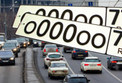 Московским автомобильным номерам добавят «семерку»
