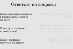 Чем отличается сталь от чугуна