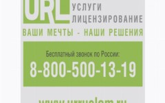 Лицензия на лом цветных металлов, лицензия на цветной