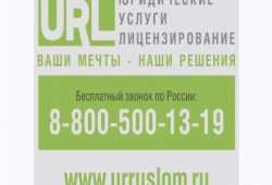 Лицензия на лом цветных металлов, лицензия на цветной