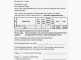 Лом и отходы цветных металлов