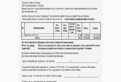 Лом и отходы цветных металлов