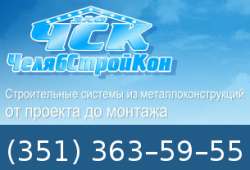 Особенности изготовления металлоконструкции на заказ