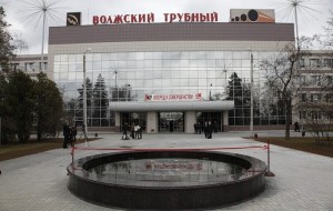 Волжский трубный проводит освоение продукции новейшего поколения