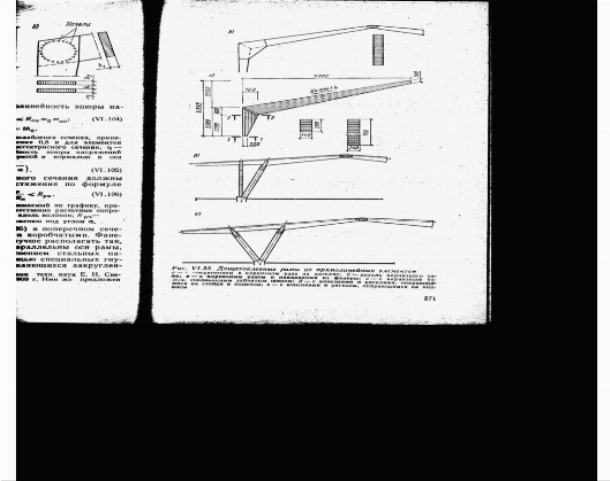 На действительные касательные напряжения На действительные касательные напряжения
