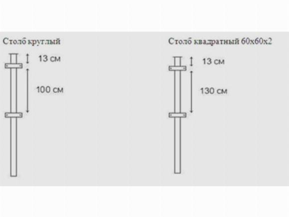 Крепления для лаг Крепления для лаг