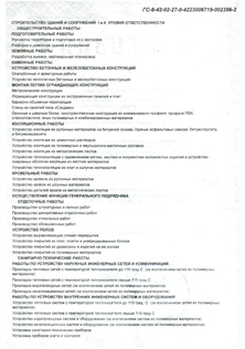 Сертификат 1