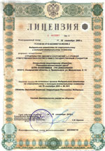 нажмите, чтобы увеличить